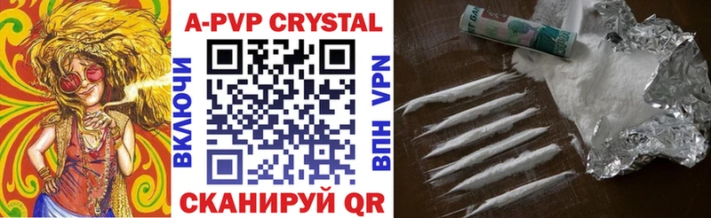 это клад  где купить наркотик  Мураши  Alpha-PVP Crystall 