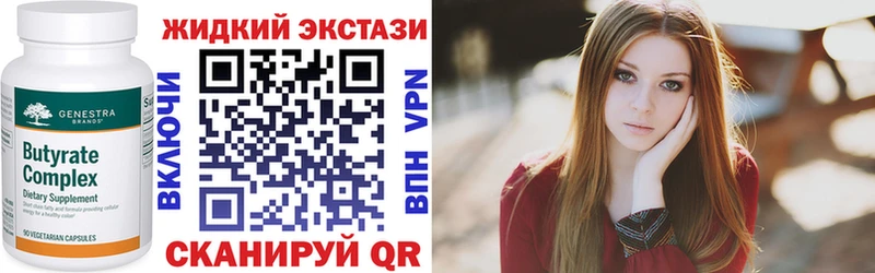 Бутират бутик  OMG маркетплейс  Мураши  магазин   