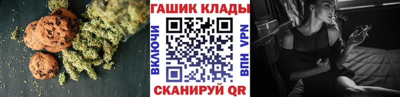 Cannafood конопля блэк спрут как зайти Мураши