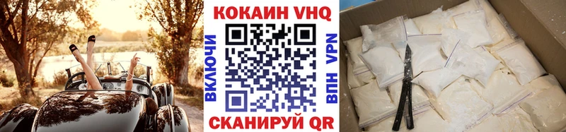 закладки  Мураши  Кокаин Columbia 