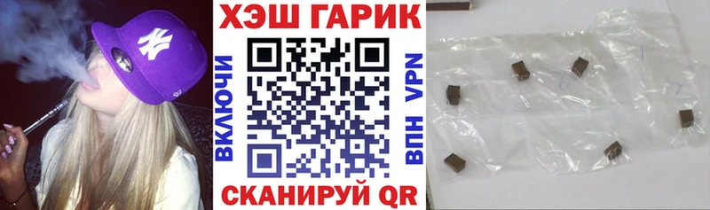 ГАШ гарик  MEGA   Мураши  цены  