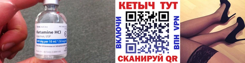 наркота Мураши darknet Telegram КЕТАМИН VHQ