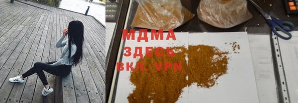 дистиллят марихуана Алексеевка