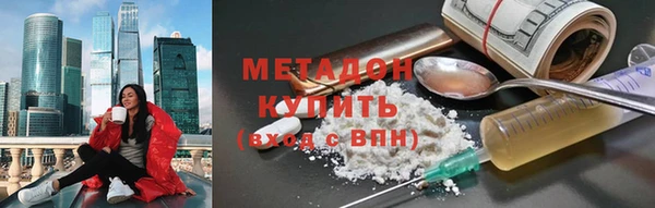 дистиллят марихуана Алексеевка