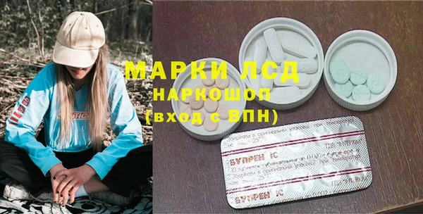 дистиллят марихуана Алексеевка