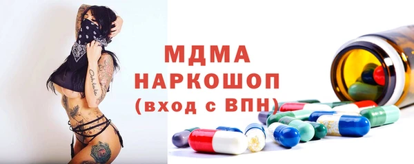 стафф Алексин