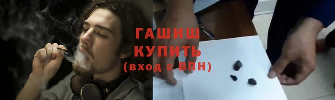 дистиллят марихуана Алексеевка