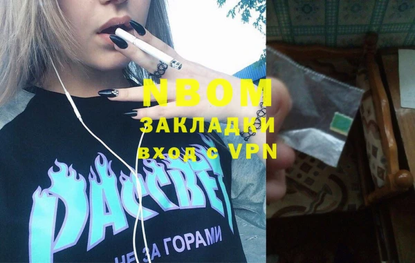 стафф Алексин