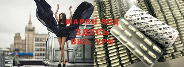дистиллят марихуана Алексеевка