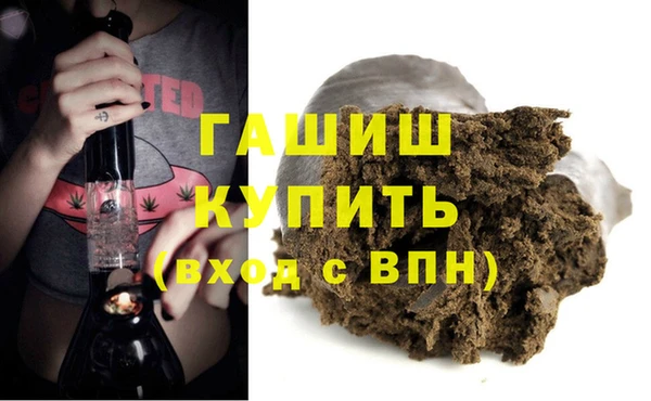 дистиллят марихуана Алексеевка