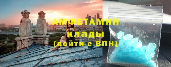 бутират Пролетарск