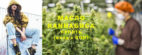 дистиллят марихуана Алексеевка