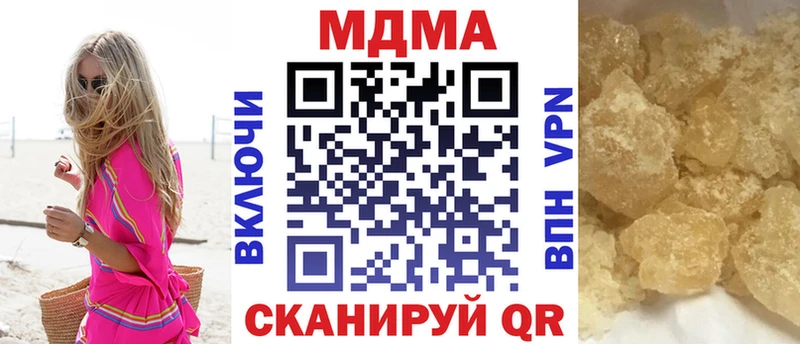 МДМА Molly  Мураши 