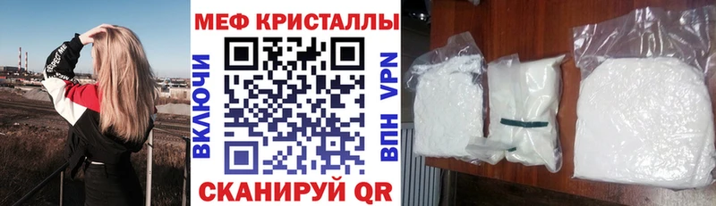 Меф мука  Мураши 