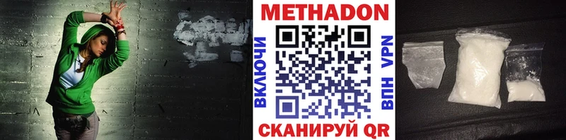 МЕТАДОН мёд Мураши