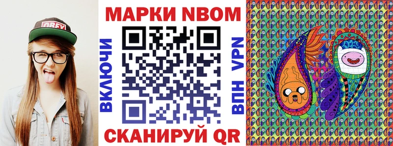 Марки N-bome 1500мкг darknet какой сайт Мураши