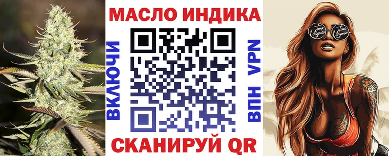 ТГК вейп  Мураши 