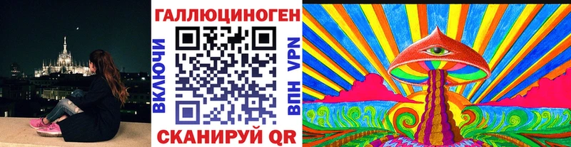 Псилоцибиновые грибы GOLDEN TEACHER  магазин продажи наркотиков  Мураши 